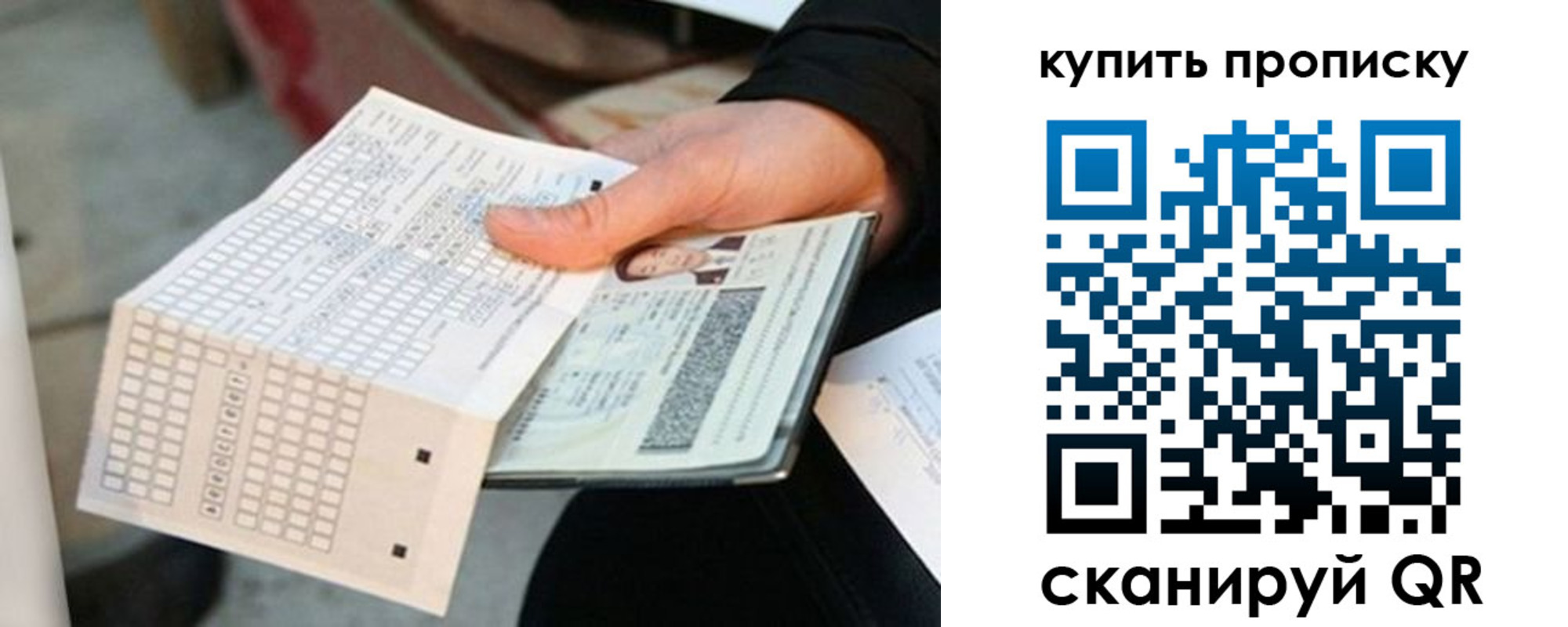 временная регистрация адрес в Кинешме