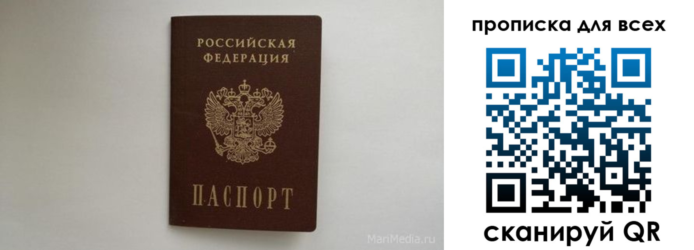 временная регистрация госуслуги в Кинешме