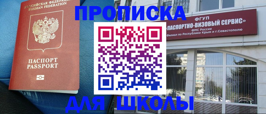 временная регистрация надежно в Кинешме