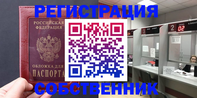 пропишу в квартире в Кинешме